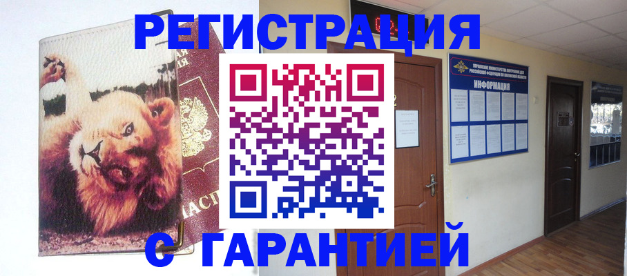 регистрация для дет. сада в Электроуглях