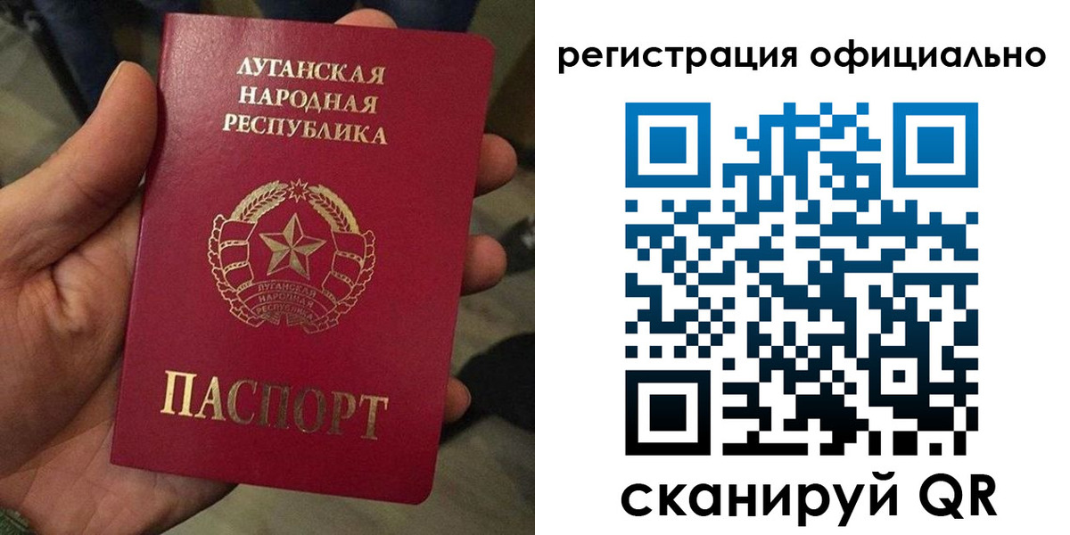 прописка в квартире в Электроуглях