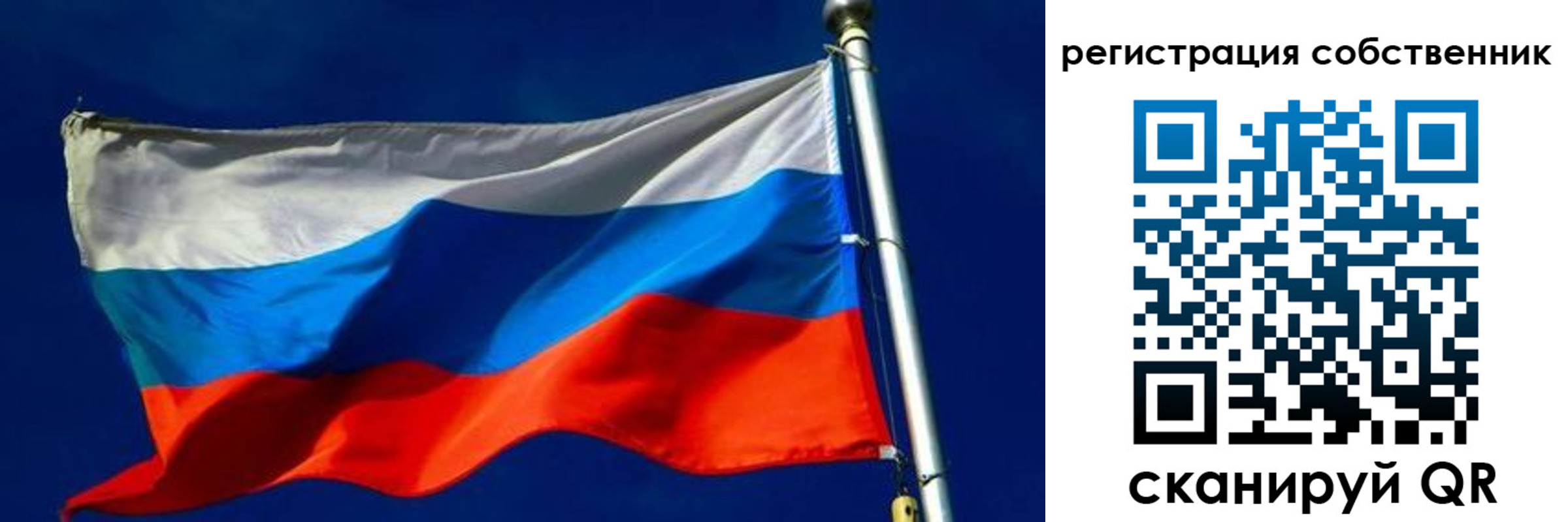 временная регистрация госуслуги в Электроуглях