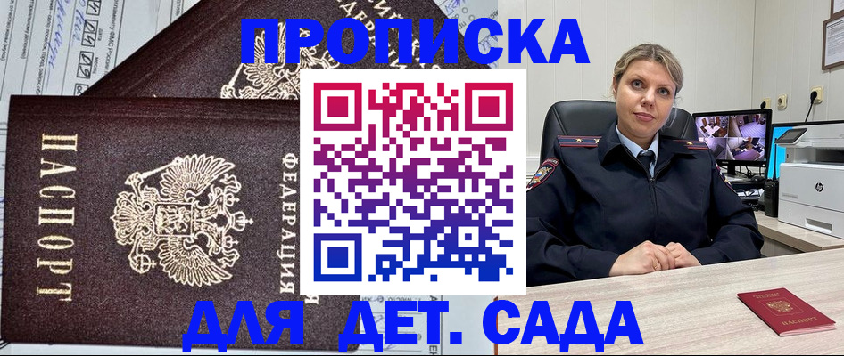 форма 3 в Электроуглях